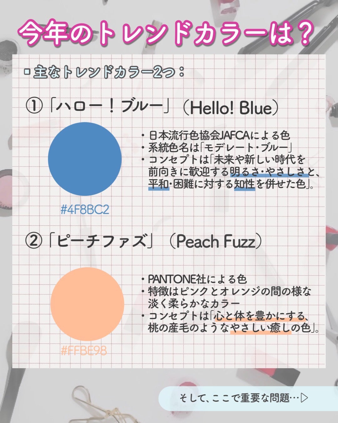 クレヨン アイカラー/Visée/スティックアイシャドウを使ったクチコミ(3枚目)