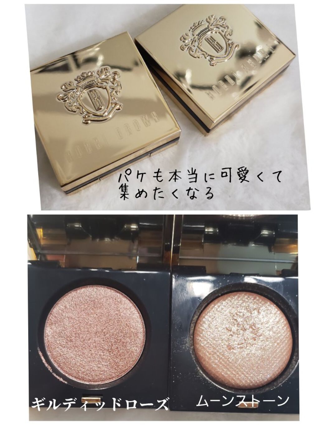 リュクスアイシャドウ 01 ギルディッドローズ(フォイル)/BOBBI BROWN/単色アイシャドウを使ったクチコミ（3枚目）