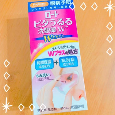 ビタうるる洗眼薬W+(医薬品)/ロート製薬/その他を使ったクチコミ（1枚目）