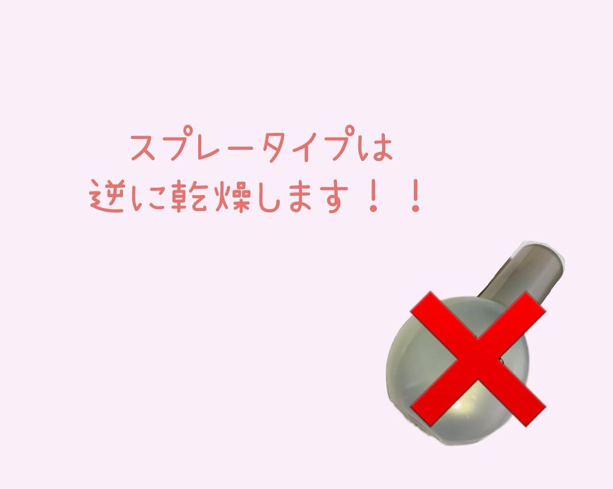 薬用デイエッセンスバーム/TIME SECRET/美容液を使ったクチコミ(3枚目)