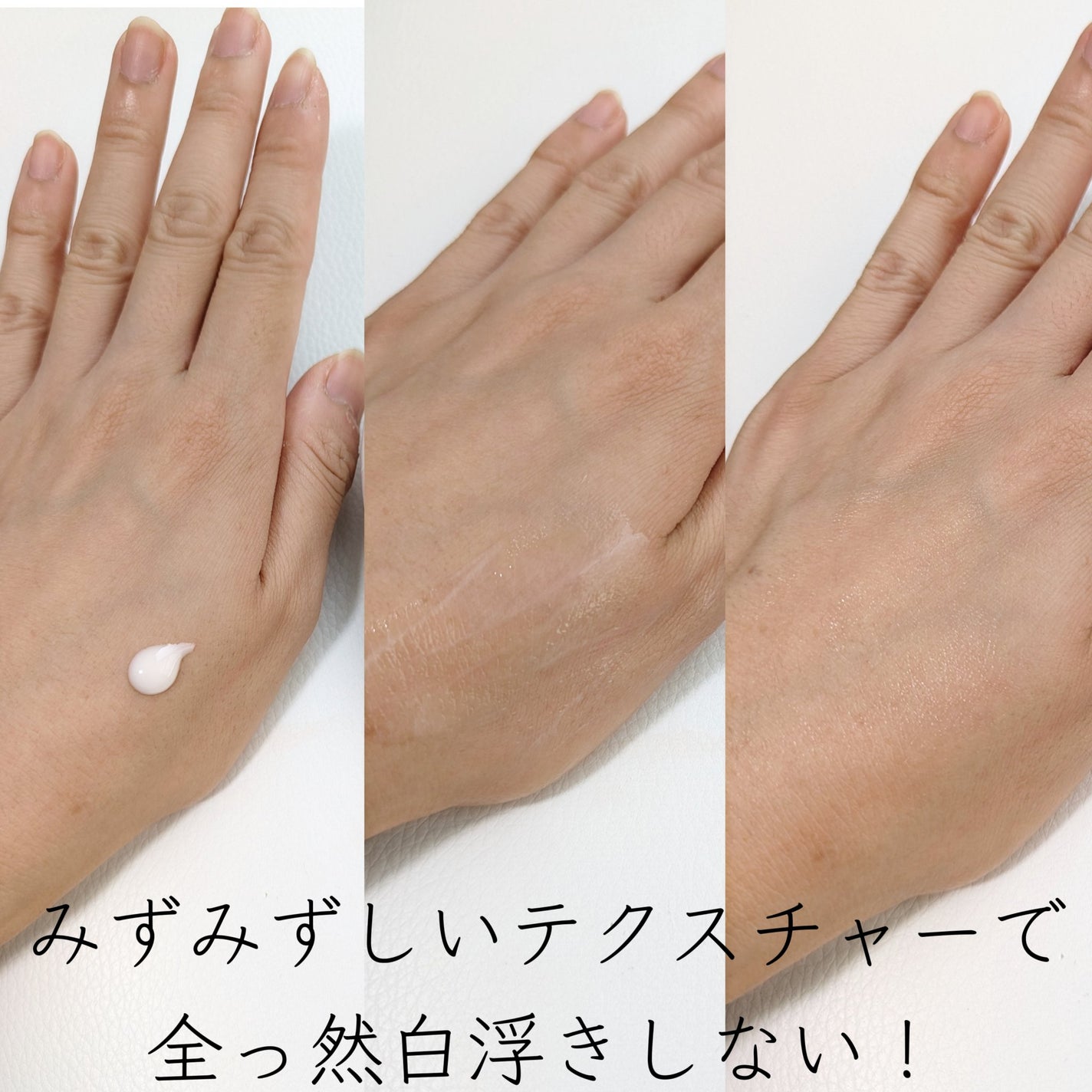 ヴィーガンアクアグロウサンセラム/HAMEL/日焼け止めローションを使ったクチコミ(6枚目)