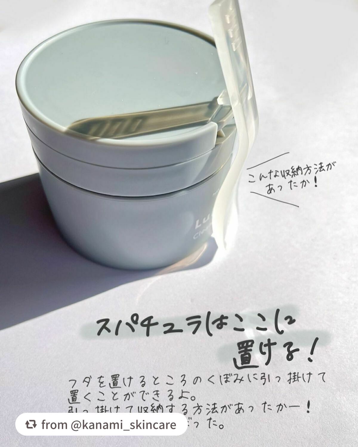 ルルルンクレンジング トーニングバーム CLEAR BLACK/ルルルン/クレンジングバームを使ったクチコミ(3枚目)