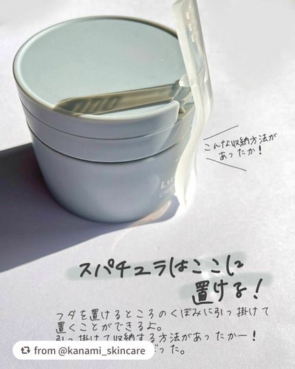 ルルルンクレンジング トーニングバーム CLEAR BLACK/ルルルン/クレンジングバームを使ったクチコミ(3枚目)