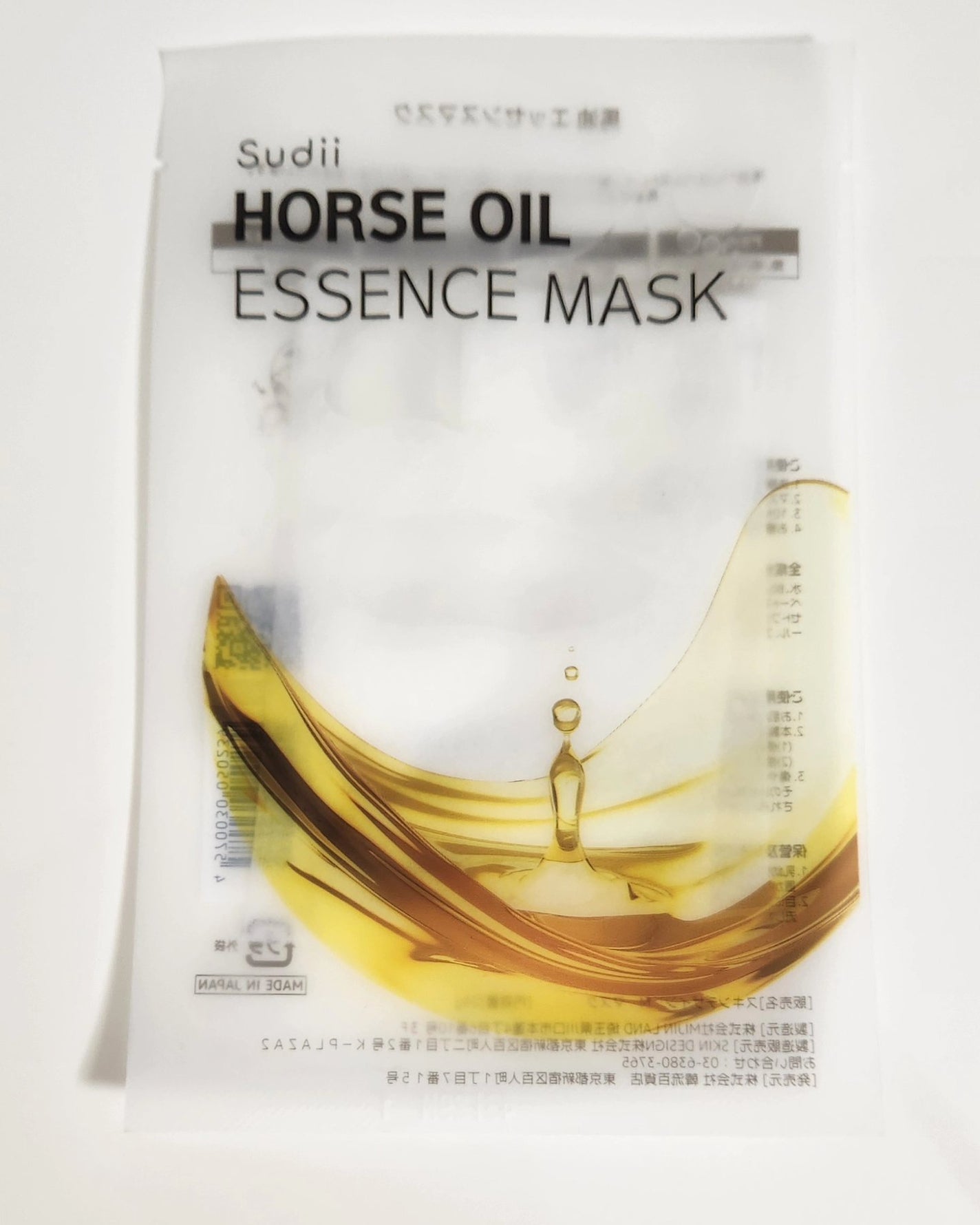 ESSENCE MASK/sudii/シートマスク・パックを使ったクチコミ(1枚目)