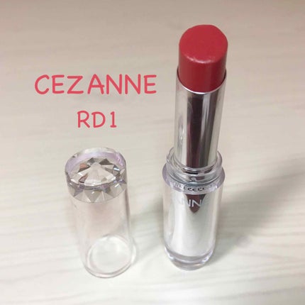 ラスティンググロスリップ/CEZANNE/口紅を使ったクチコミ(1枚目)