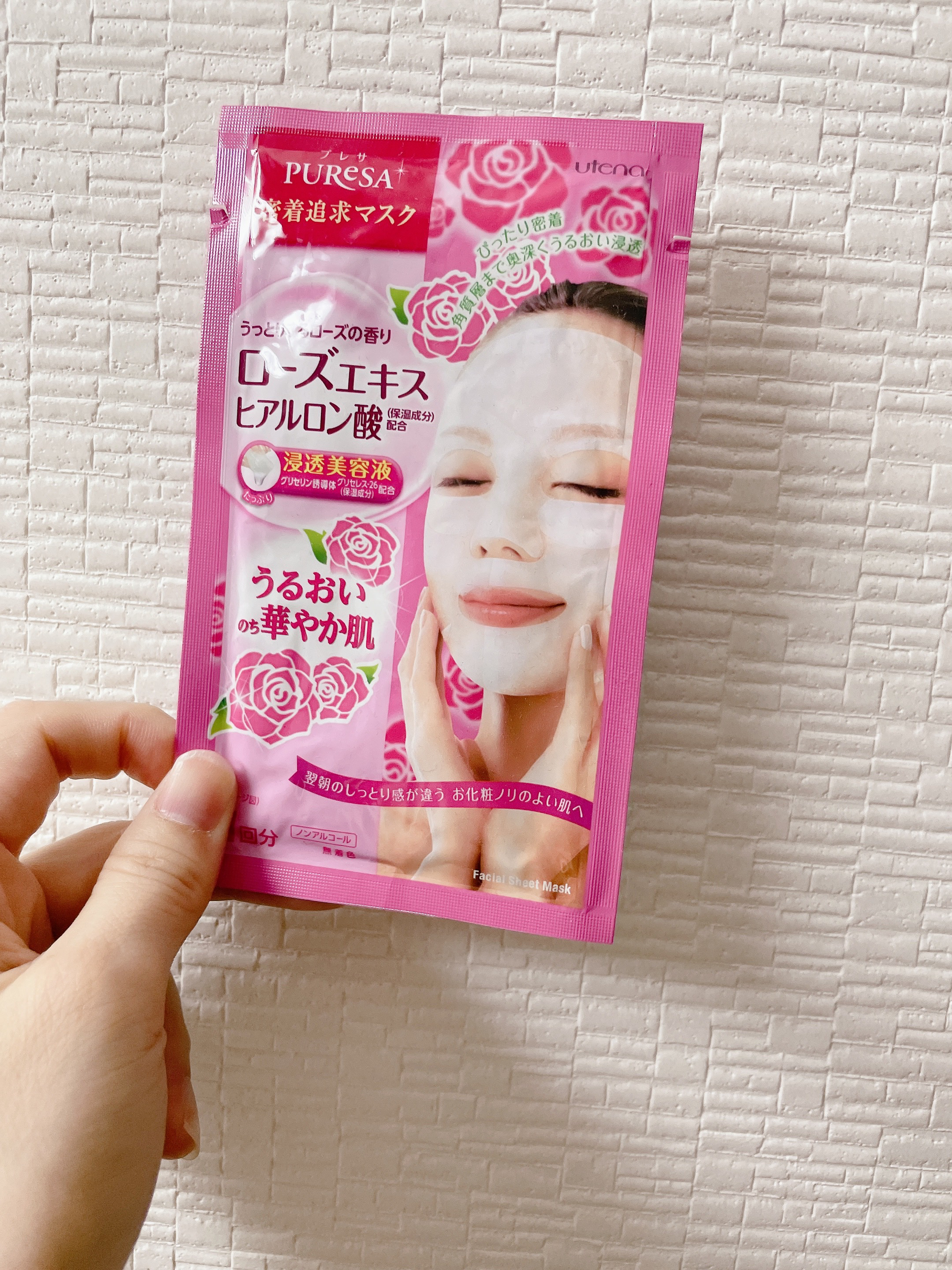 シートマスクRO(ローズエキス)/プレサ/シートマスク・パックを使ったクチコミ（1枚目）