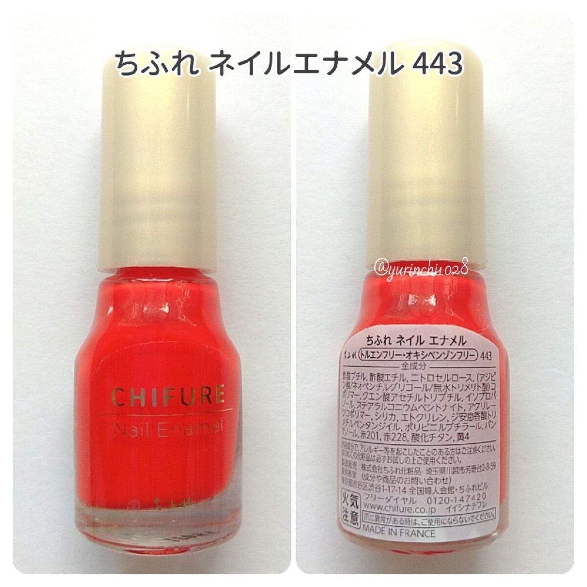 ネイル エナメル/ちふれ/マニキュアを使ったクチコミ(9枚目)