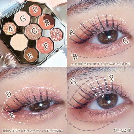 シークレットガーデンパレット #ティーパーティー (GENTLE SUNSHINE COLLECTION)/DEAR DAHLIA/マルチパレットを使ったクチコミ(10枚目)