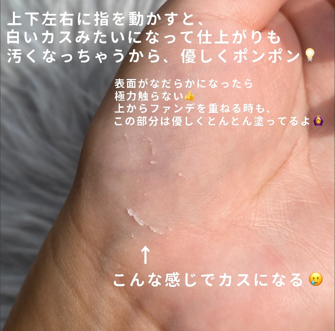 毛穴レスコンシーラー/CEZANNE/クリームコンシーラーを使ったクチコミ(4枚目)