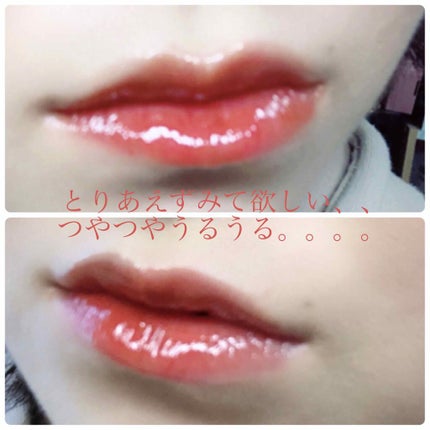 グラスティングウォーターティント/rom&nd/リップティントを使ったクチコミ(4枚目)