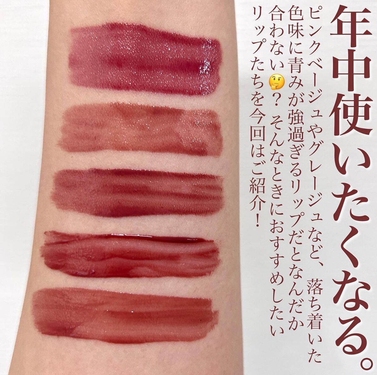 ジューシーラスティングティント/rom&nd/リップティントを使ったクチコミ（2枚目）