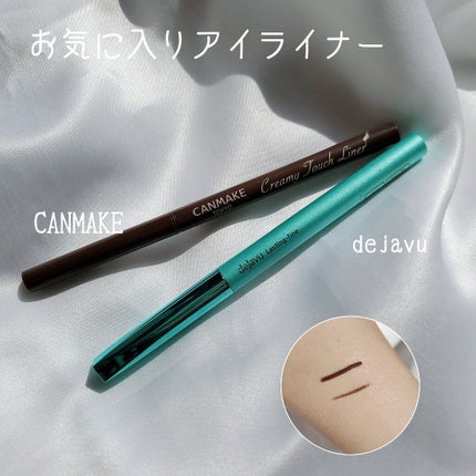 「密着アイライナー」クリームペンシル/デジャヴュ/ペンシルアイライナーを使ったクチコミ(1枚目)