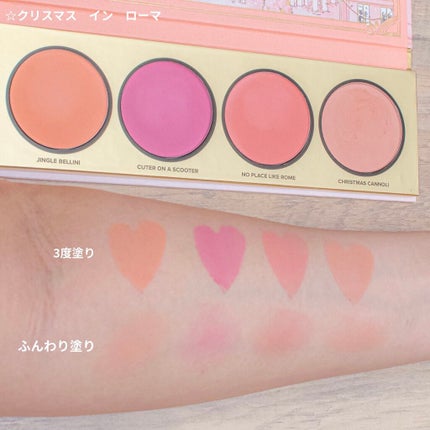 クリスマス イン ザ シティ メイクアップコレクション/Too Faced/メイクアップキットを使ったクチコミ(7枚目)