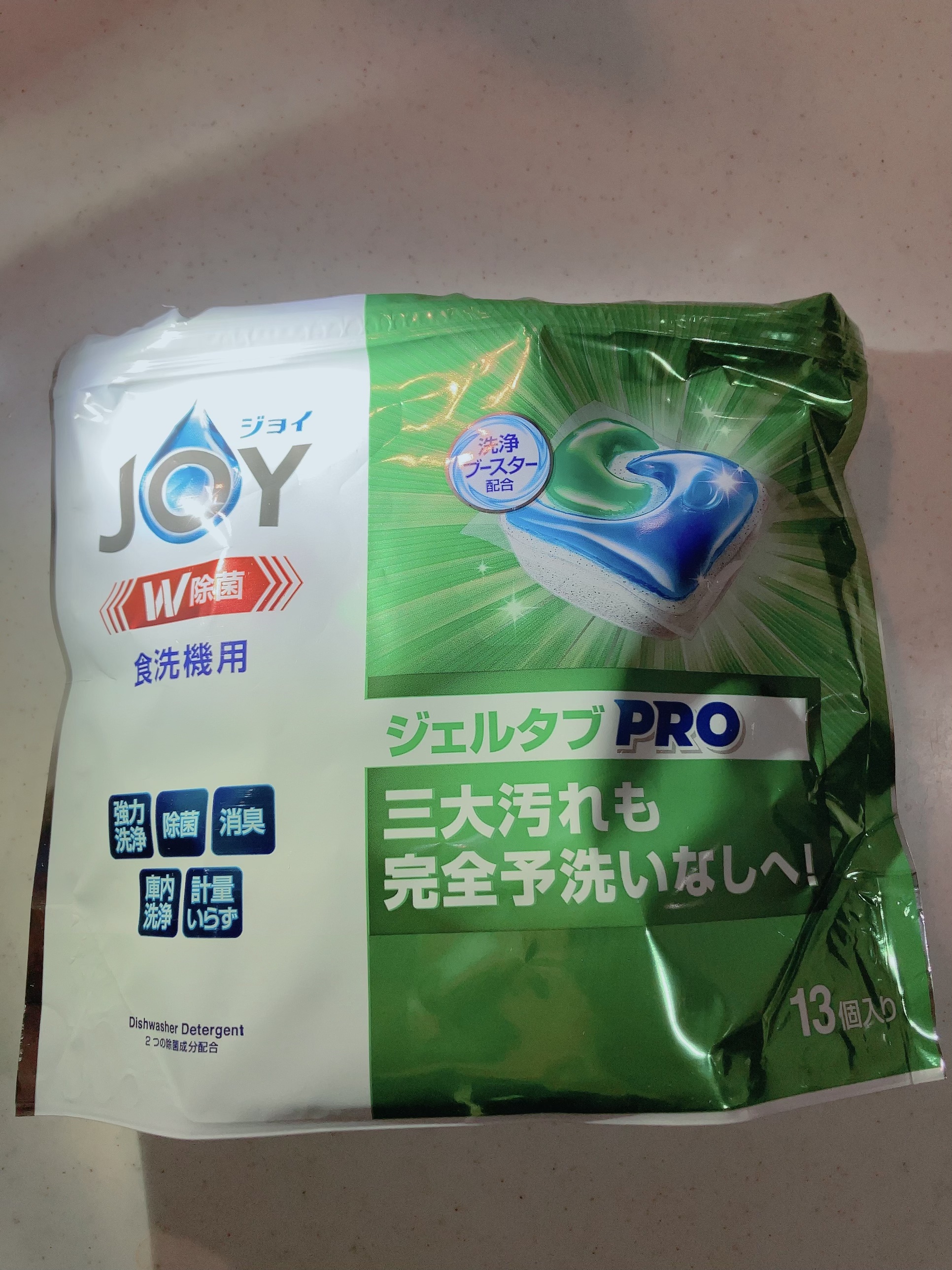 ジョイ ジェルタブPRO/JOY/その他を使ったクチコミ（1枚目）