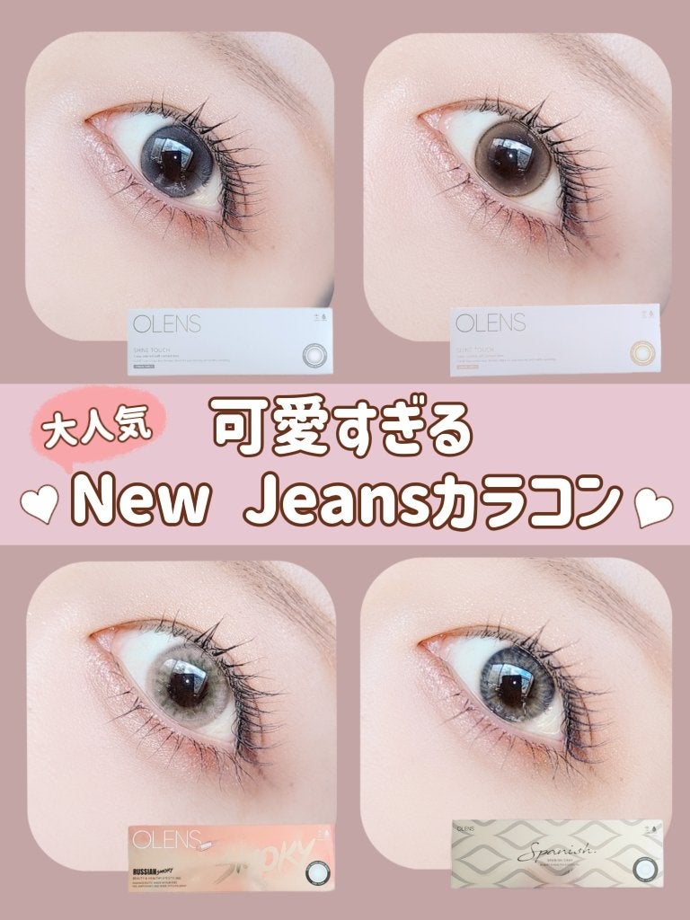 Spanish 1Day(スパニッシュ 1Day)/OLENS/ワンデー(1DAY)カラコンを使ったクチコミ(1枚目)