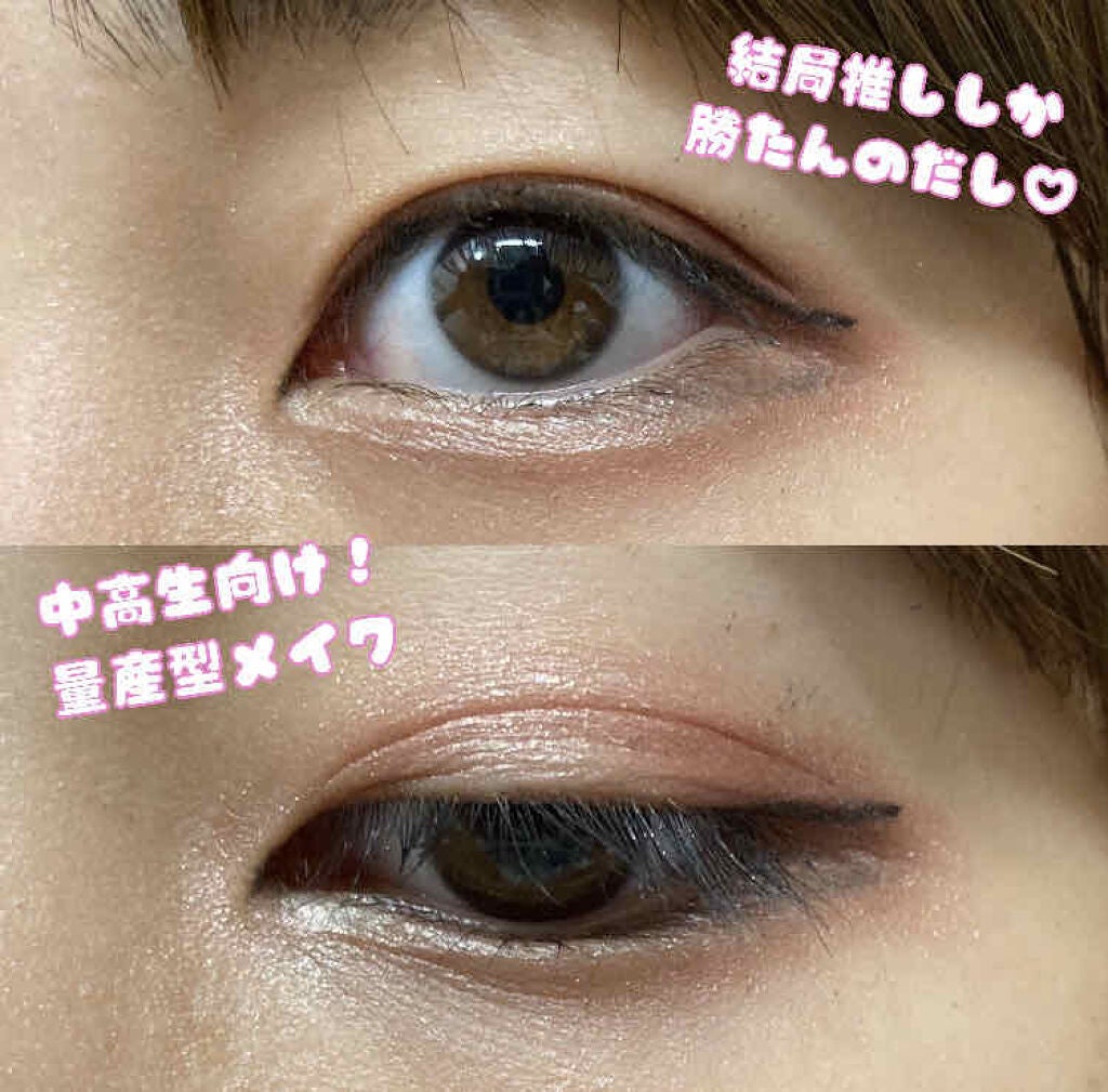 ジューシーピュアアイズ/キャンメイク/アイシャドウパレットを使ったクチコミ(1枚目)