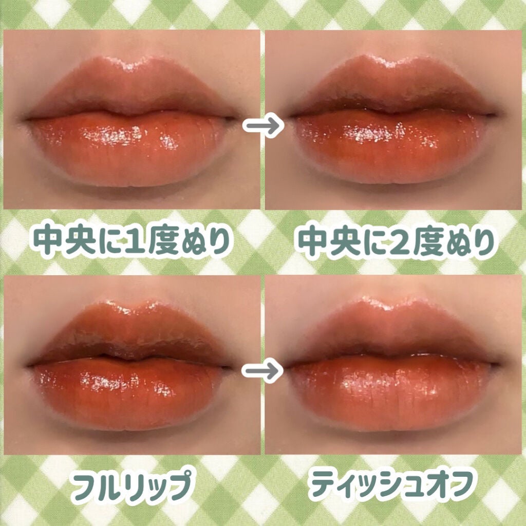 ニュアンスラップティント/Fujiko/リップティントを使ったクチコミ(7枚目)