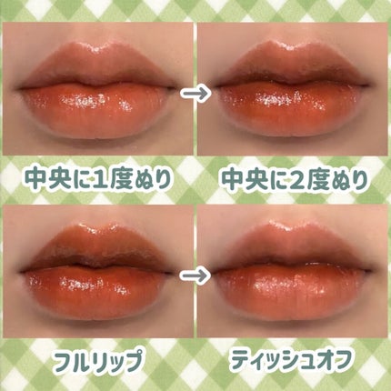 ニュアンスラップティント/Fujiko/リップティントを使ったクチコミ(7枚目)