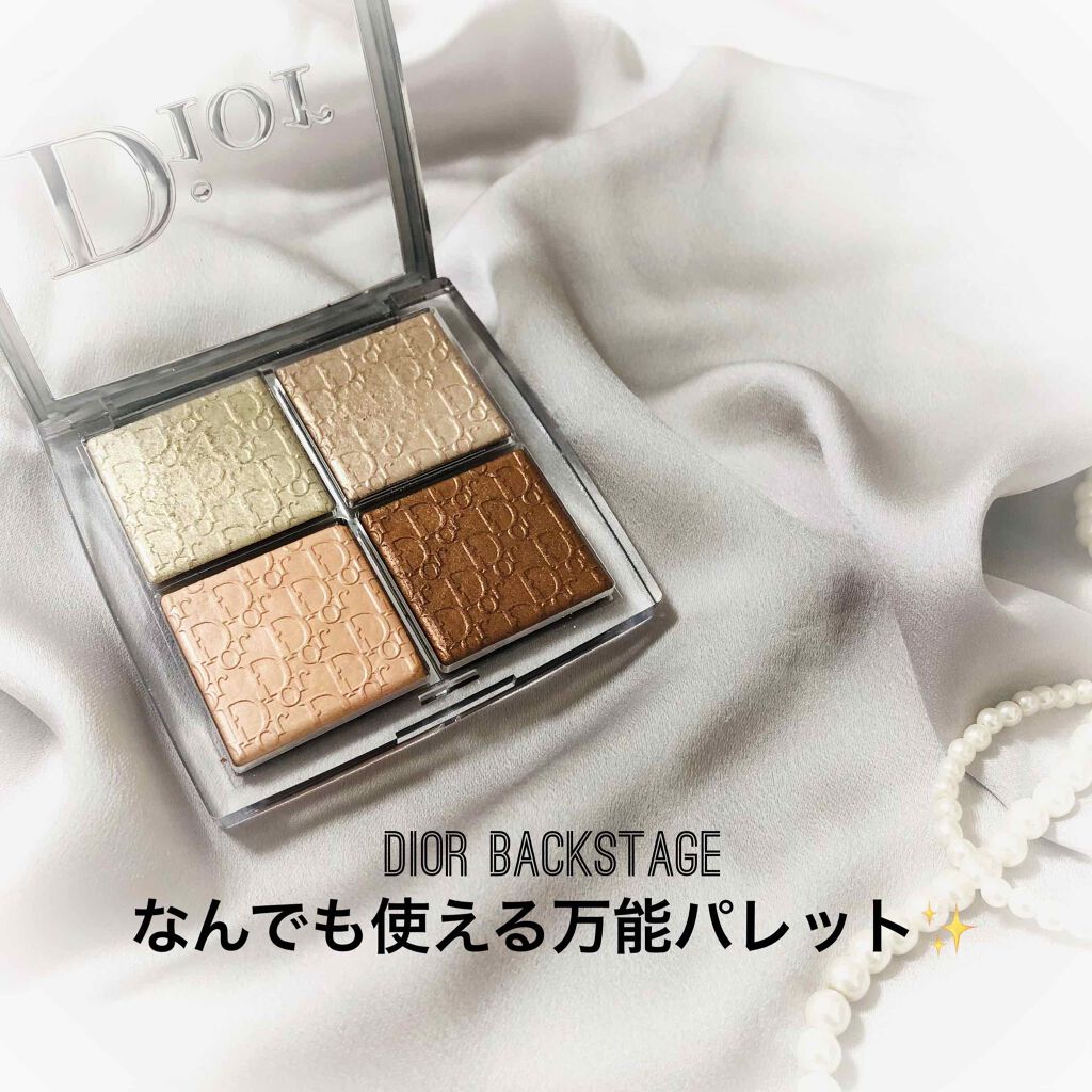ディオール バックステージ フェイス グロウ パレット/Dior/ハイライトを使ったクチコミ(1枚目)