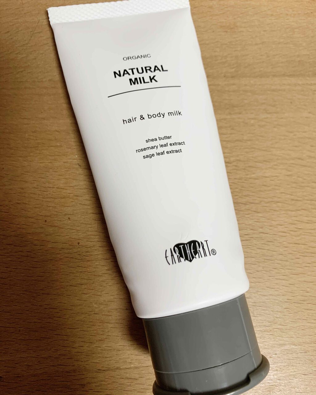ナチュラルミルク/EARTHEART/ヘアミルクを使ったクチコミ（1枚目）