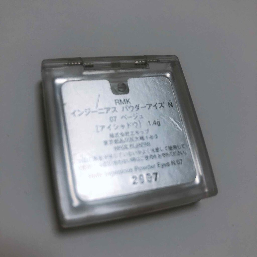 インジーニアス パウダーアイズ N/RMK/単色アイシャドウを使ったクチコミ(3枚目)
