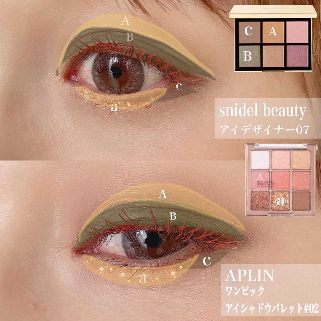 アイデザイナー/SNIDEL BEAUTY/アイシャドウパレットを使ったクチコミ（3枚目）