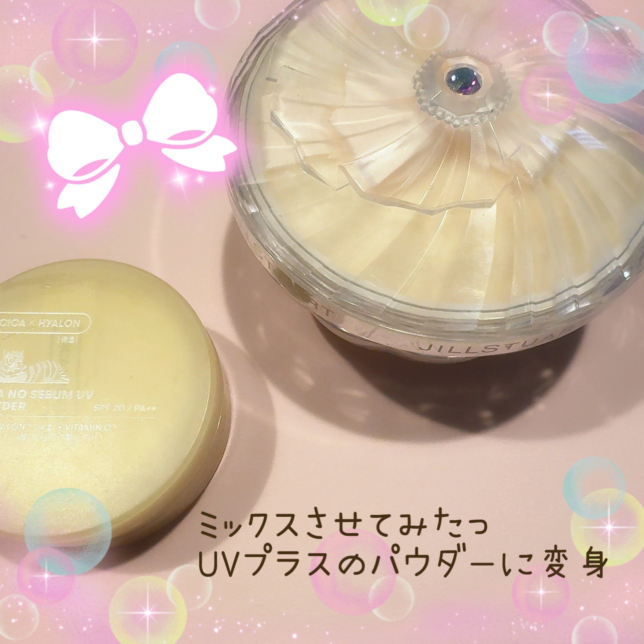 CICA ノーセバムUVパウダー/VT/日焼け止めパウダーを使ったクチコミ（1枚目）