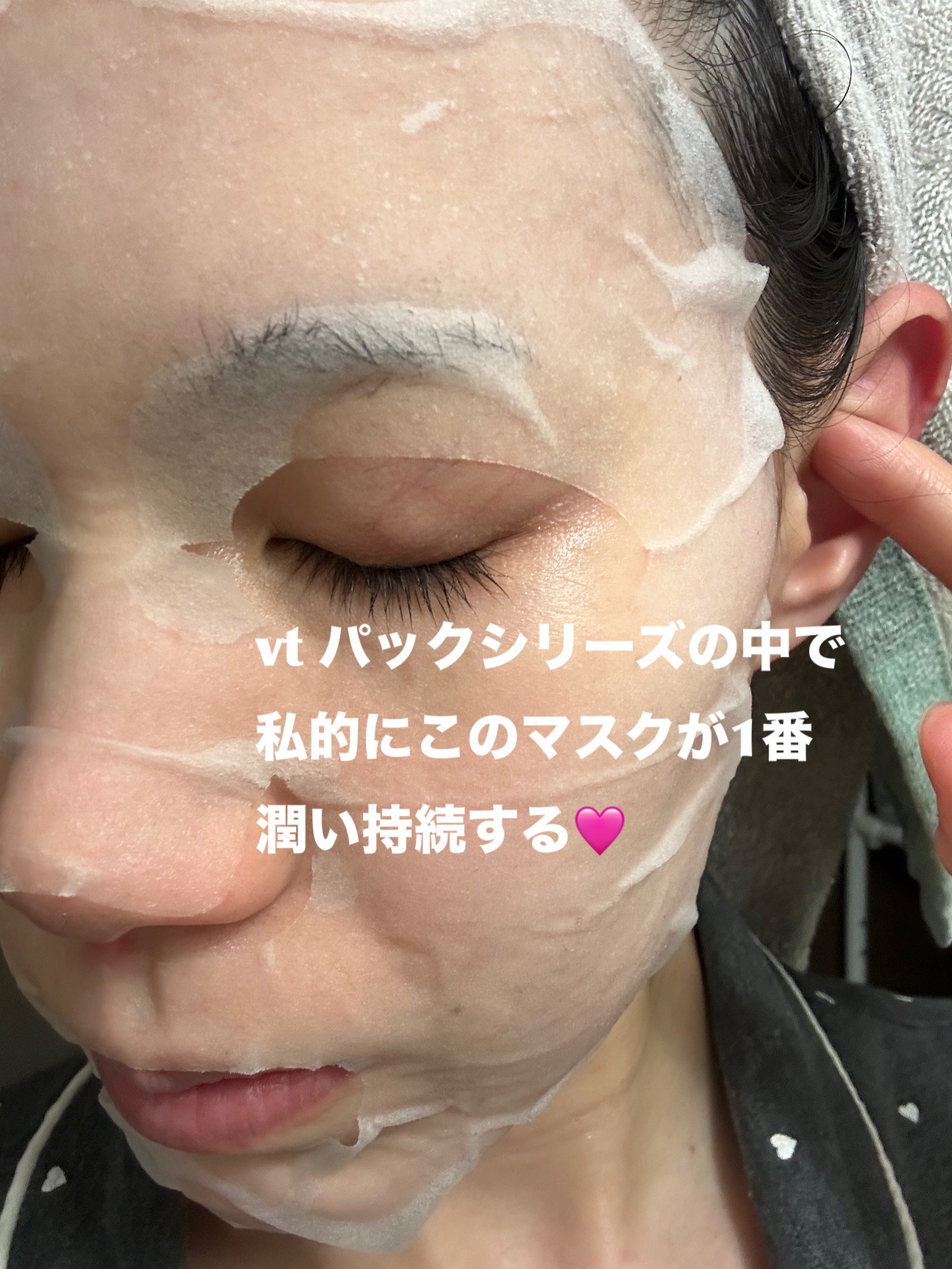 シカコラーゲン マスク/VT/シートマスク・パックを使ったクチコミ（2枚目）