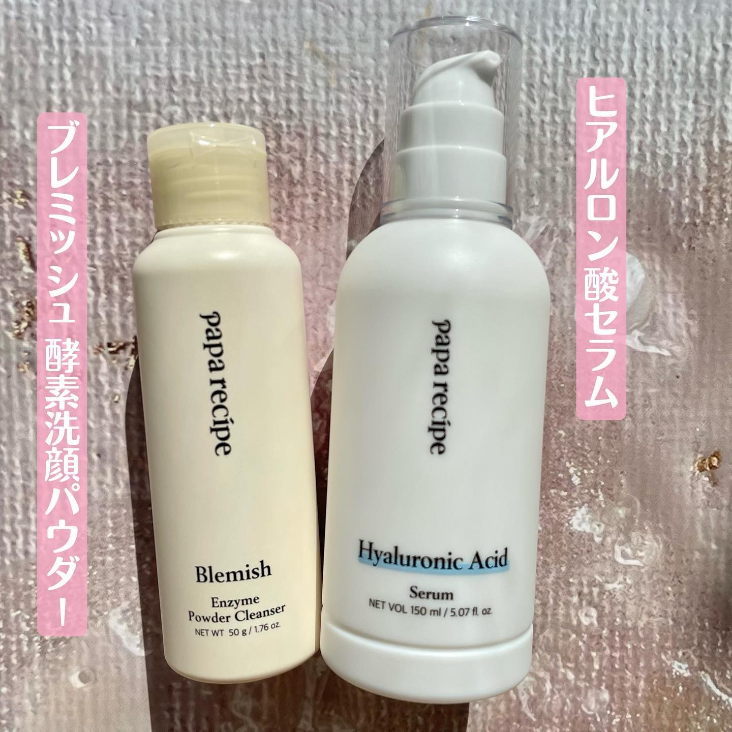 ヒアルロン酸セラム/PAPA RECIPE/美容液を使ったクチコミ（2枚目）