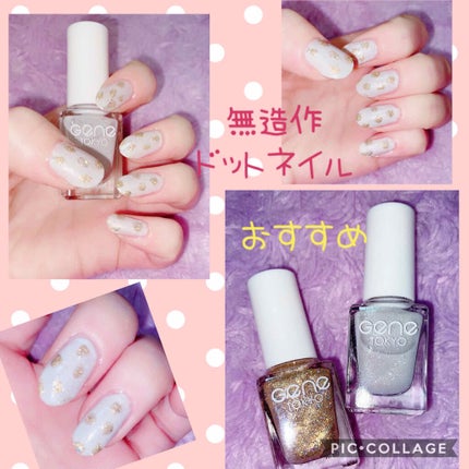 gene TOKYO ネイル/DAISO/マニキュアを使ったクチコミ(1枚目)