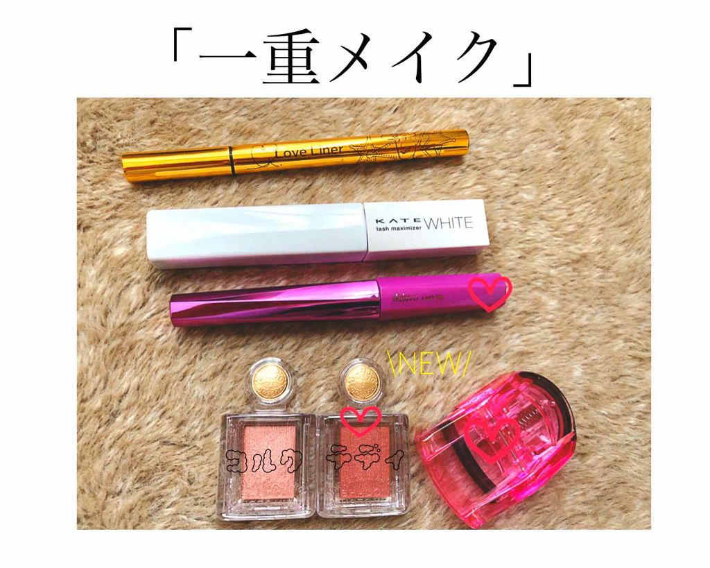 ミニアイラッシュカーラー/マペペ/ビューラーを使ったクチコミ（1枚目）