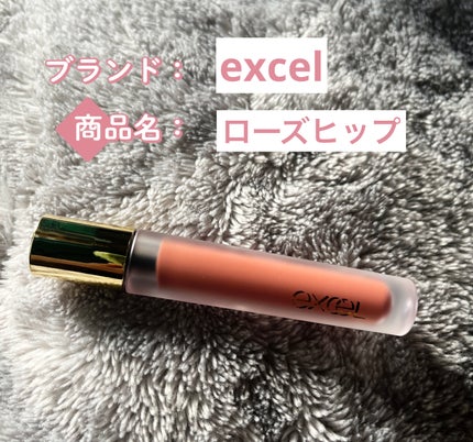 リップベルベティスト/excel/口紅を使ったクチコミ(1枚目)