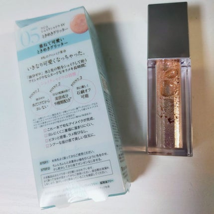 シェイクシャドウSV/Fujiko/リキッドアイシャドウを使ったクチコミ(2枚目)