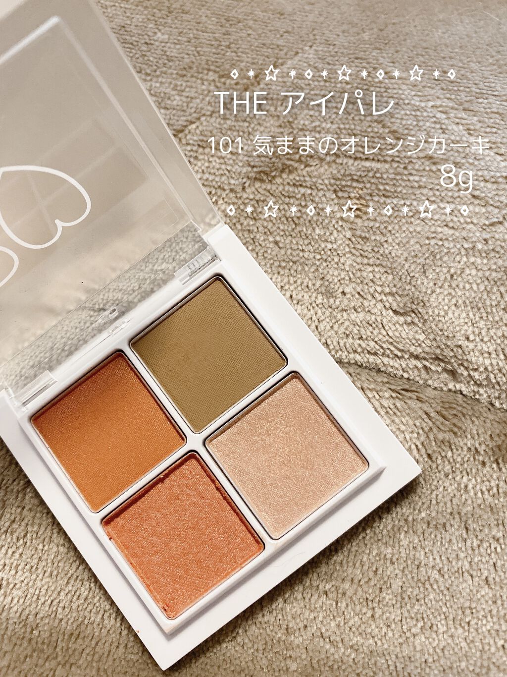 THE アイパレR/b idol/アイシャドウパレットを使ったクチコミ（1枚目）