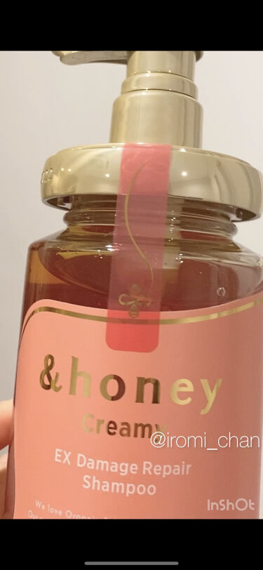&honey Creamy EXダメージリペアシャンプー1.0/ヘアトリートメント2.0/&honey/シャンプー・コンディショナーを使ったクチコミ（4枚目）