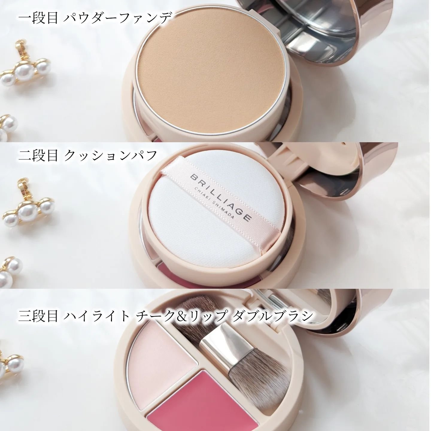 パウダリーファンデーション オーセンティックウーマン ロングステイ サテンヴェール/ブリリアージュ/パウダーファンデーションを使ったクチコミ（3枚目）