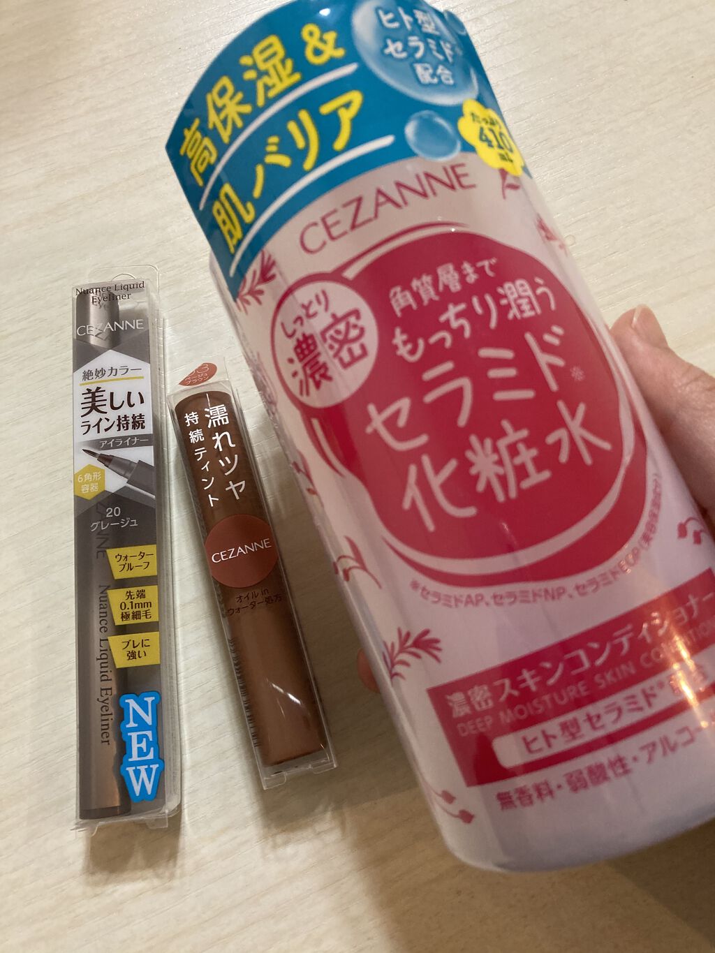 ウォータリーティントリップ/CEZANNE/リップティントを使ったクチコミ（1枚目）