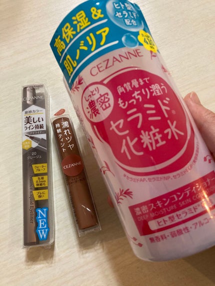 ウォータリーティントリップ/CEZANNE/リップティントを使ったクチコミ(1枚目)