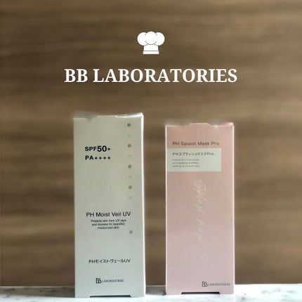 PHモイストヴェールUV/ビービーラボラトリーズ/日焼け止めローションを使ったクチコミ(1枚目)