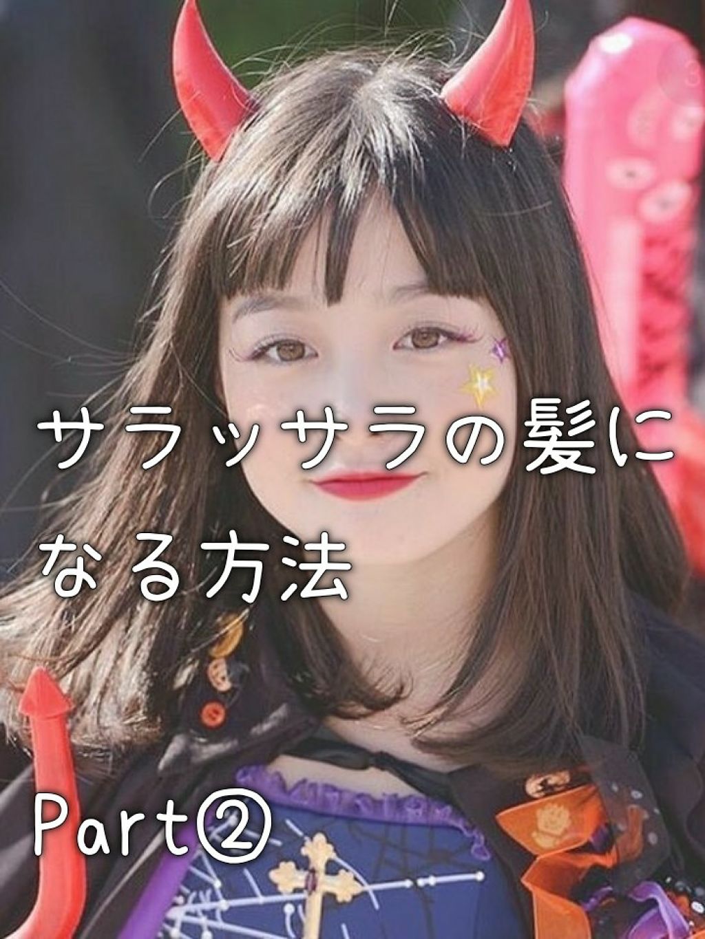 潤濃和草エッセンス/いち髪/ヘアミルクを使ったクチコミ（1枚目）