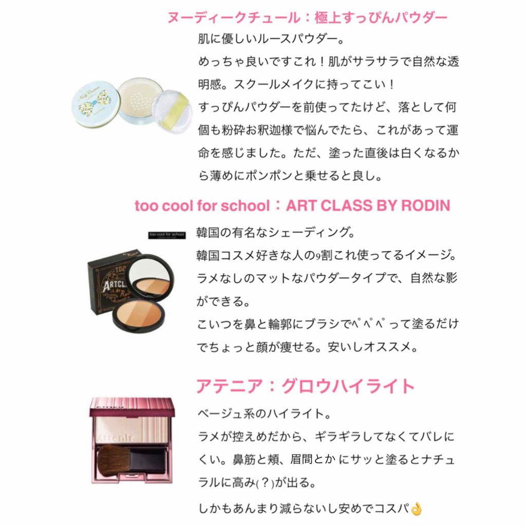 マットシフォン UVホワイトニングベースN/KiSS/化粧下地を使ったクチコミ（3枚目）