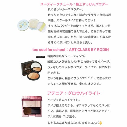 ミノン アミノモイスト ブライトアップベース UV/ミノン/化粧下地を使ったクチコミ(3枚目)