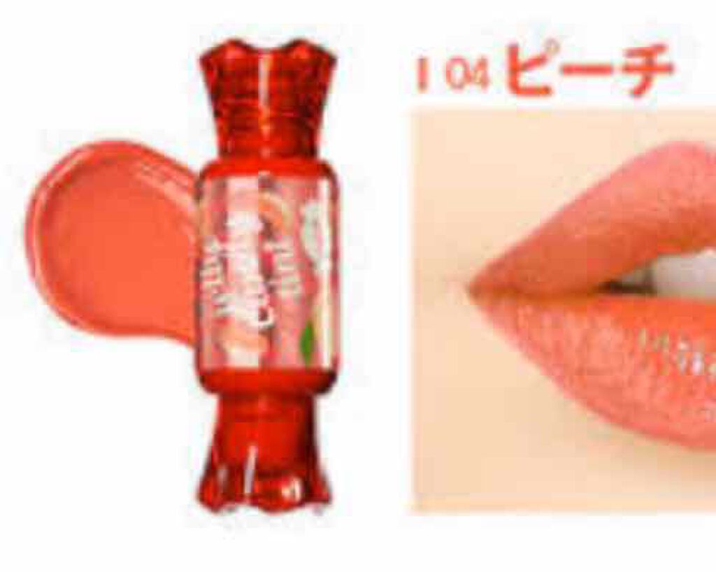 ジェリー キャンディー ティント/the SAEM/リップティントを使ったクチコミ（1枚目）