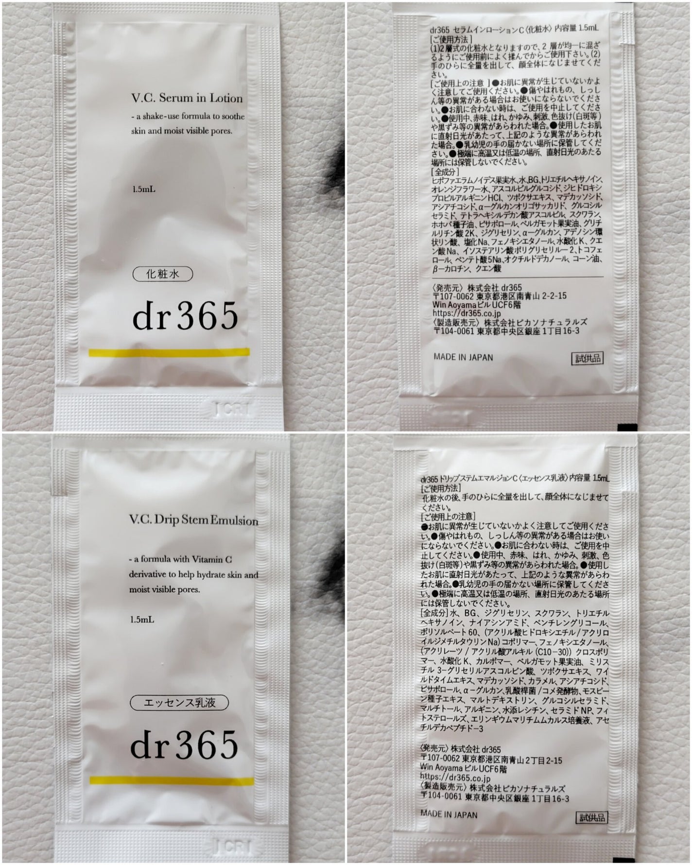 ザ・タイムR アクア/IPSA/化粧水を使ったクチコミ(8枚目)