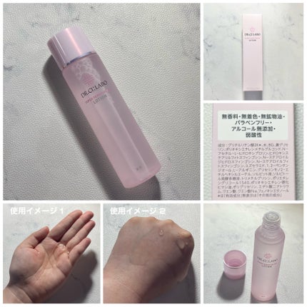 薬用アクアコラーゲンゲル スーパーセンシティブEX/ドクターシーラボⓇ/オールインワン化粧品を使ったクチコミ(7枚目)