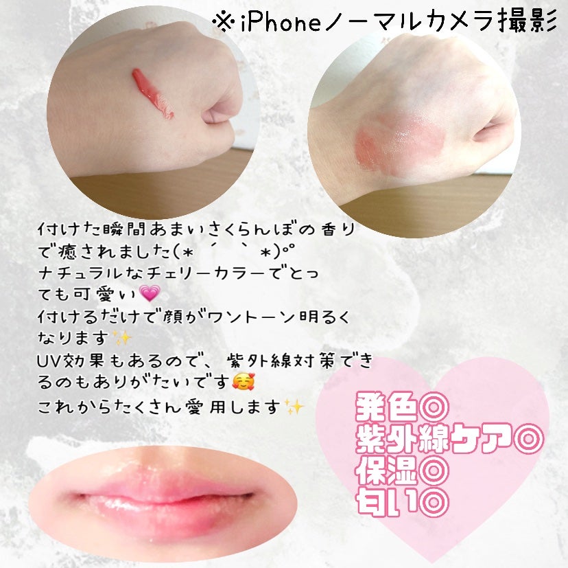 DEFENSE VOLUME LIP SHILD /*kared/リップバームを使ったクチコミ(3枚目)