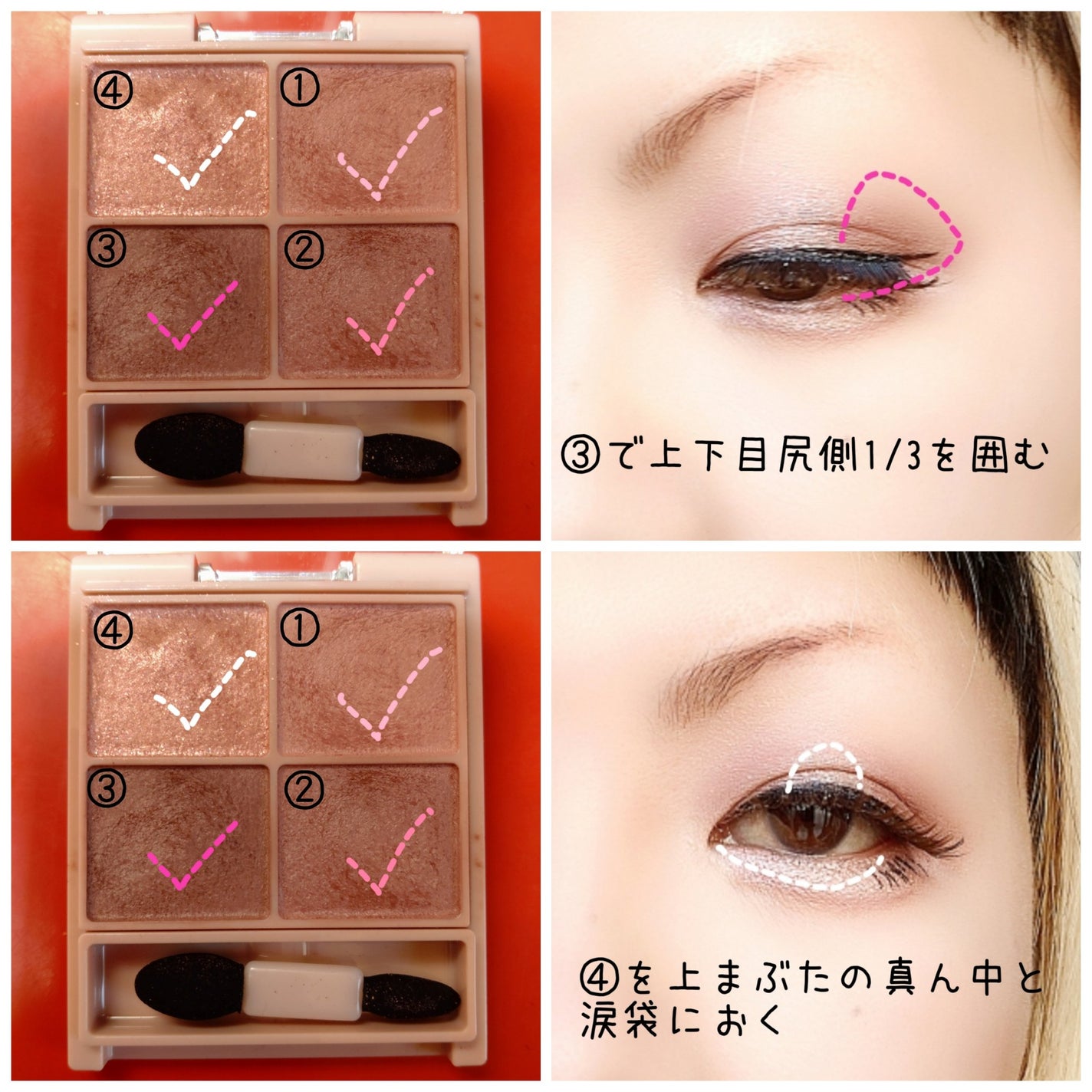 シルキースフレアイズ(マットタイプ)/キャンメイク/アイシャドウパレットを使ったクチコミ(3枚目)