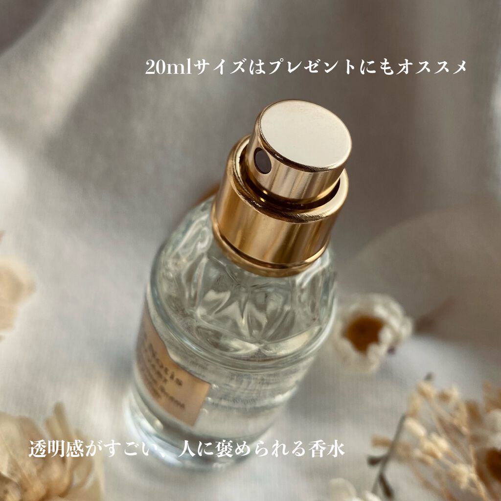 センシュアルジャスミン オードパルファン/Flora Notis JILL STUART/香水(レディース)を使ったクチコミ（3枚目）