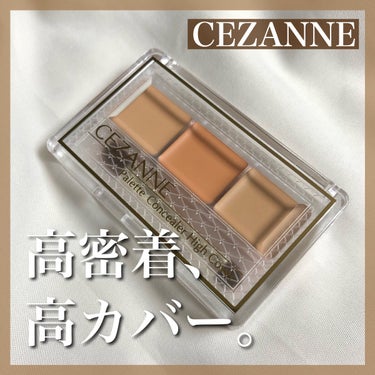 パレットコンシーラー ハイカバー/CEZANNE/パレットコンシーラーを使ったクチコミ（1枚目）