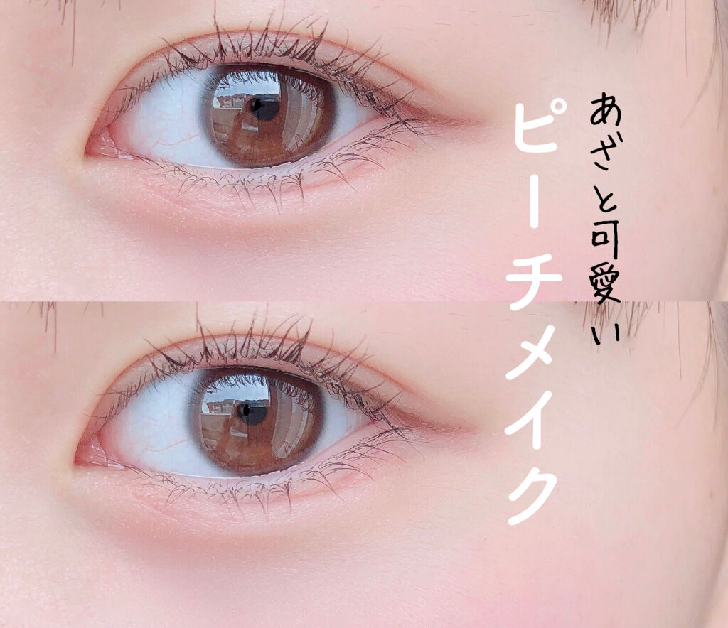 クイックラッシュカーラー/キャンメイク/マスカラ下地を使ったクチコミ（1枚目）